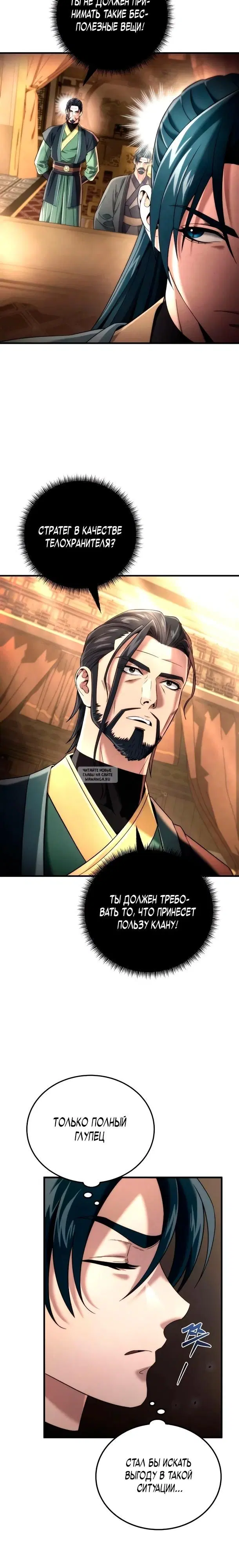 Page 19.000