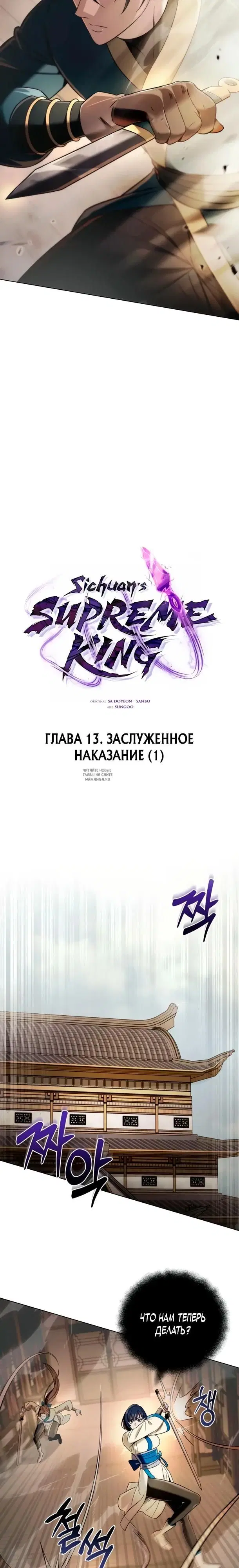 Page 19.000
