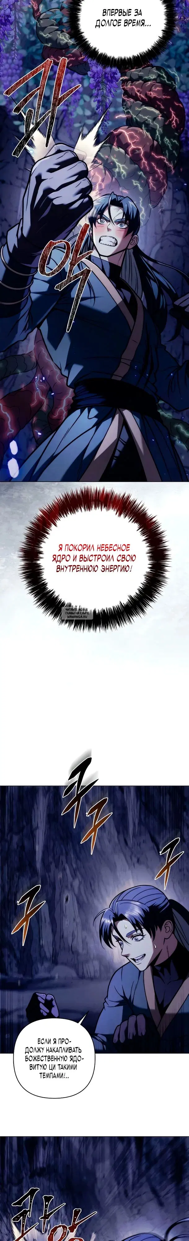 Page 19.000