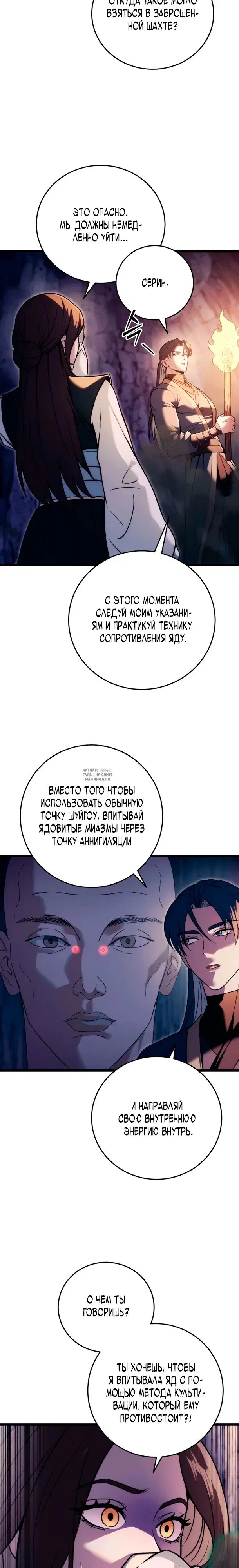 Page 19.000