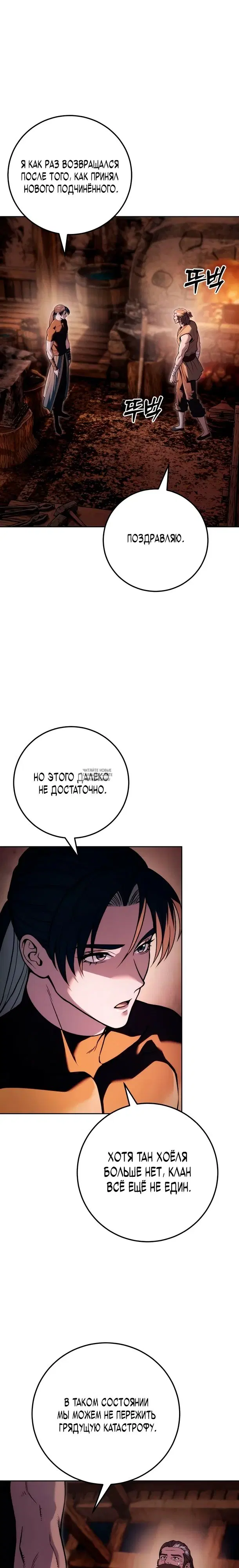 Page 19.000