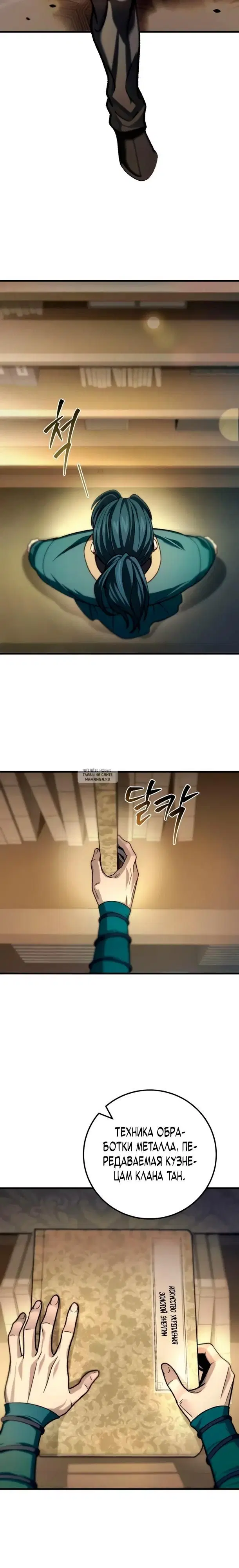 Page 11.000