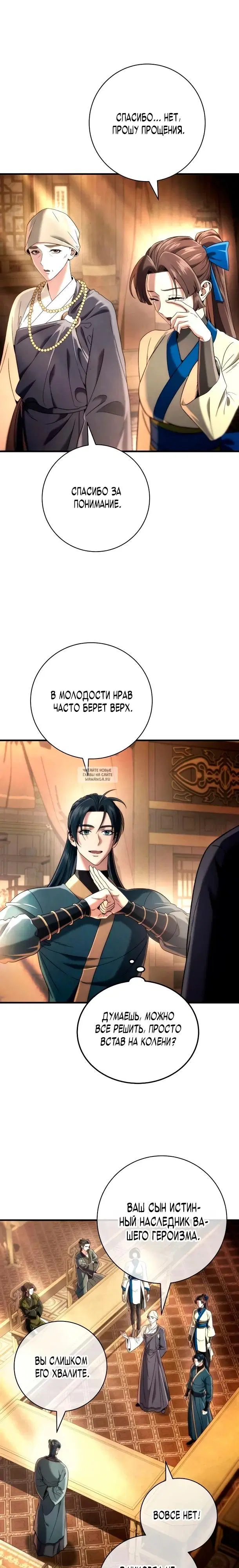 Page 11.000