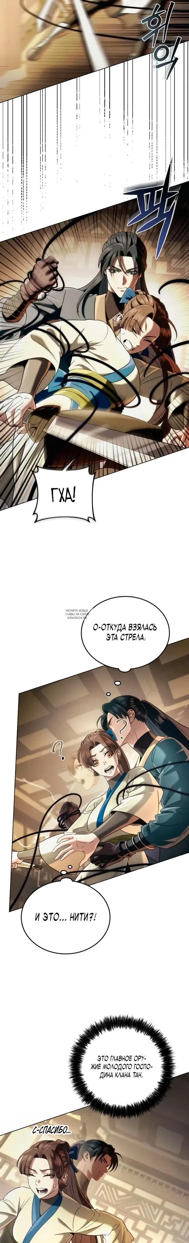 Page 11.000