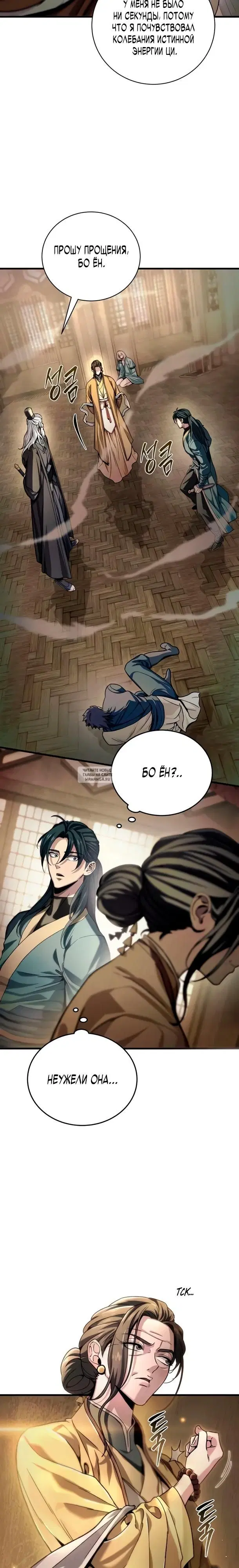 Page 12.000
