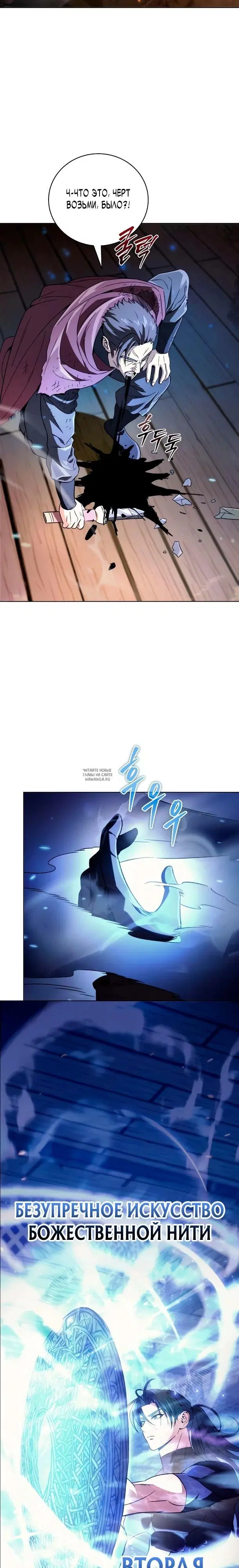 Page 12.000