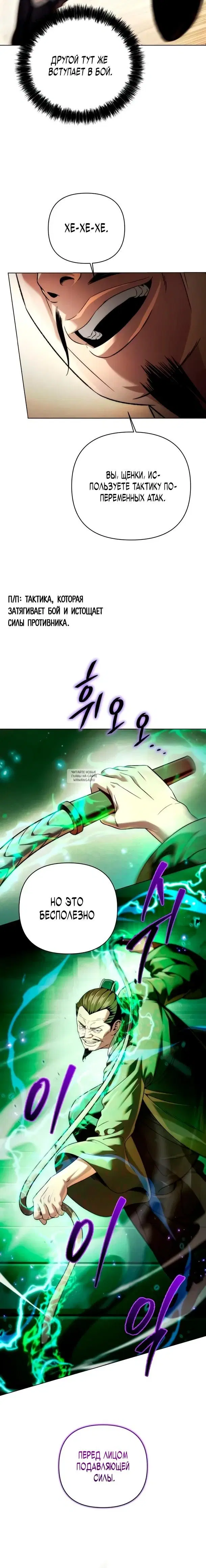 Page 13.000