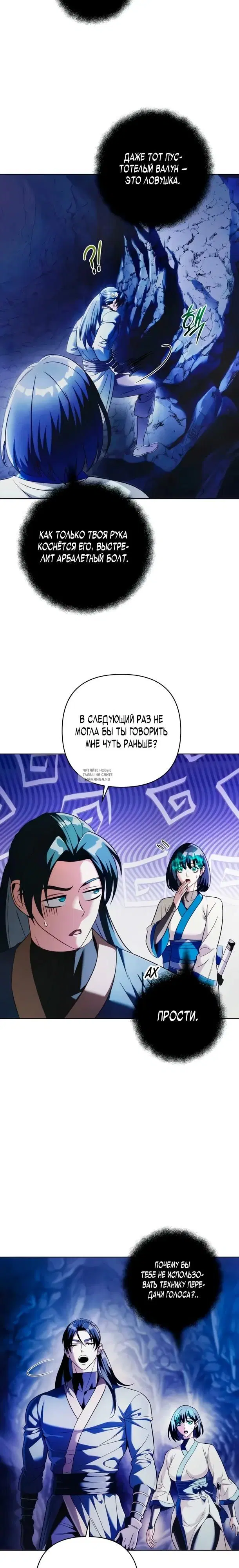 Page 13.000