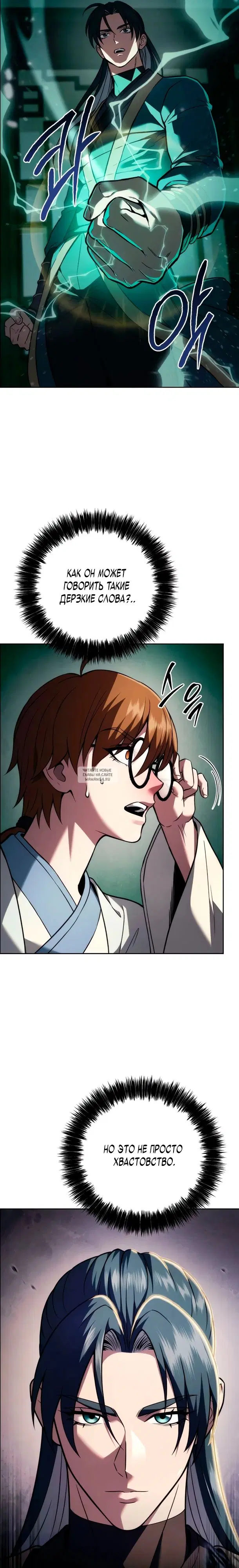 Page 13.000