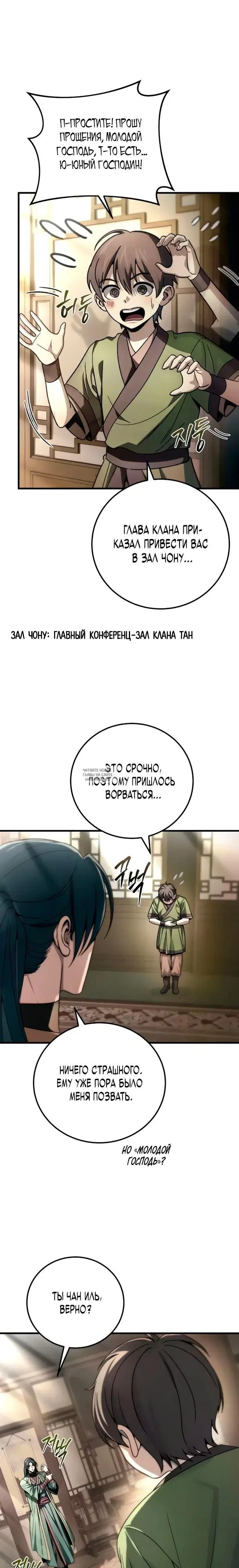 Page 24.000