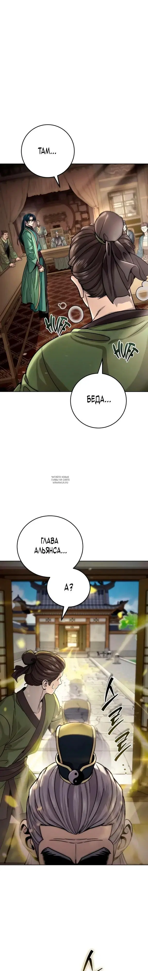 Page 24.000