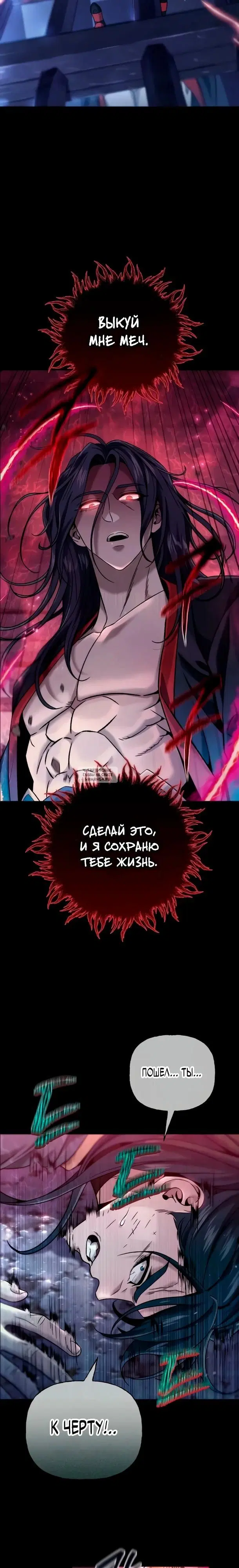 Page 24.000