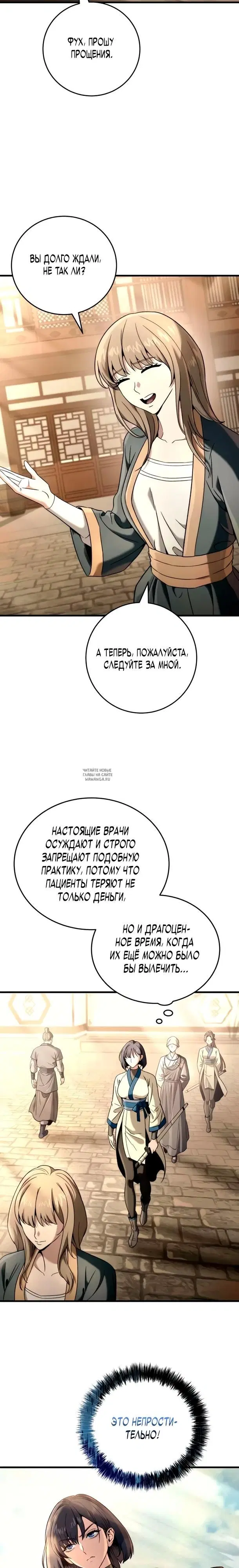 Page 24.000