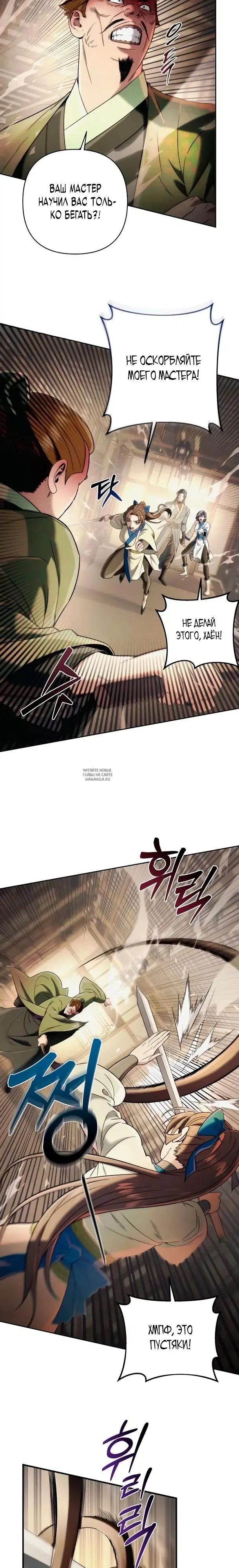 Page 24.000