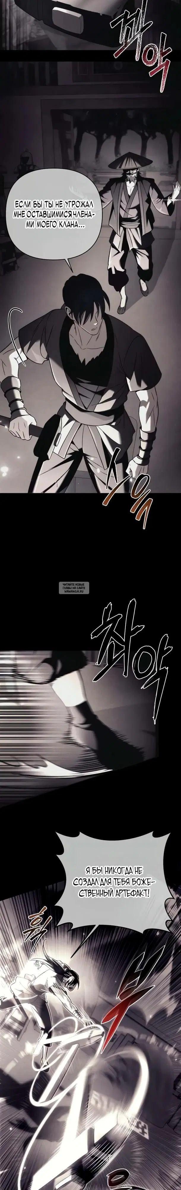 Page 24.000