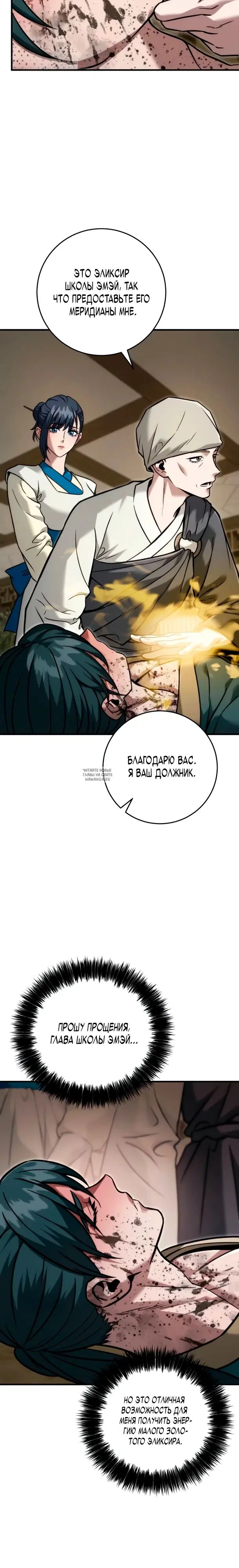 Page 24.000