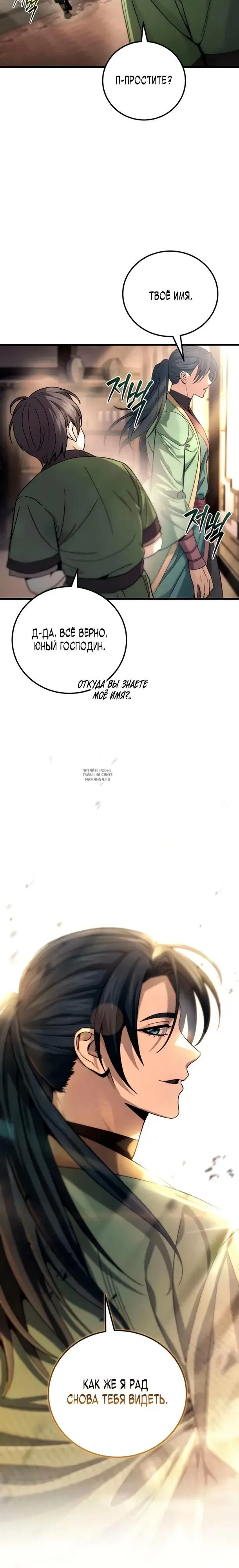 Page 25.000