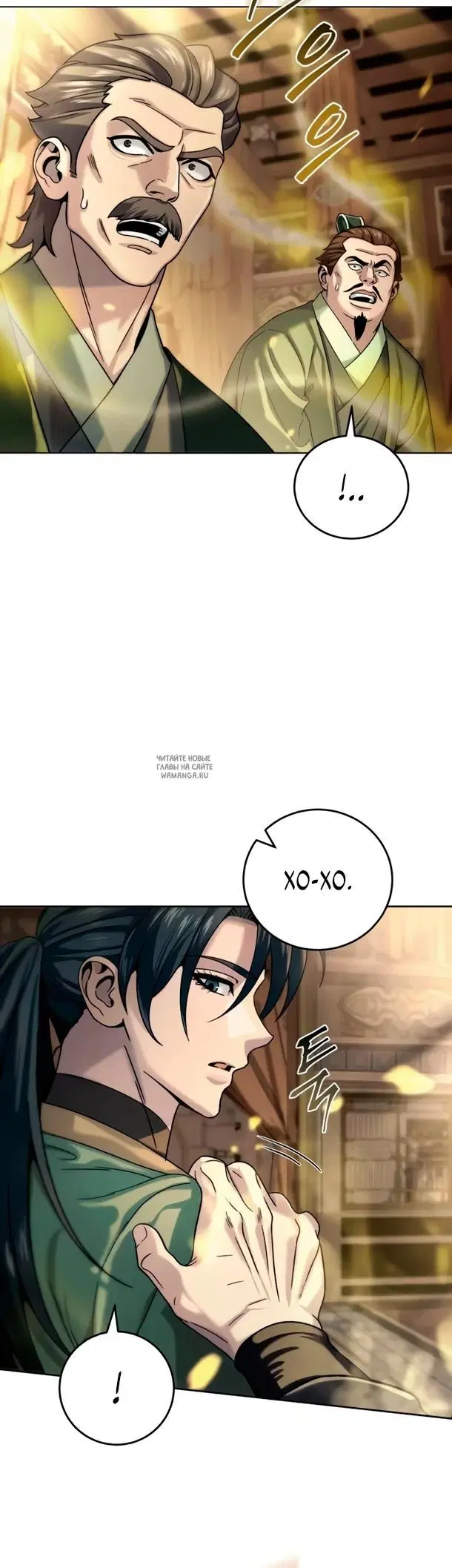 Page 25.000