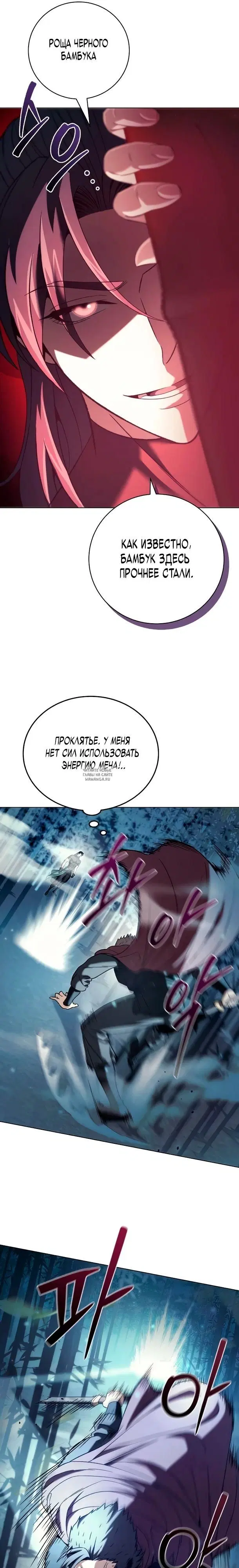 Page 25.000