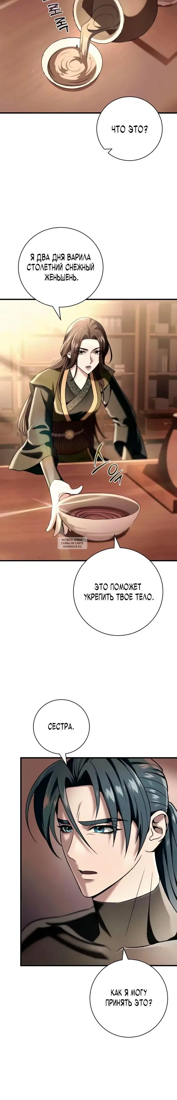Page 25.000