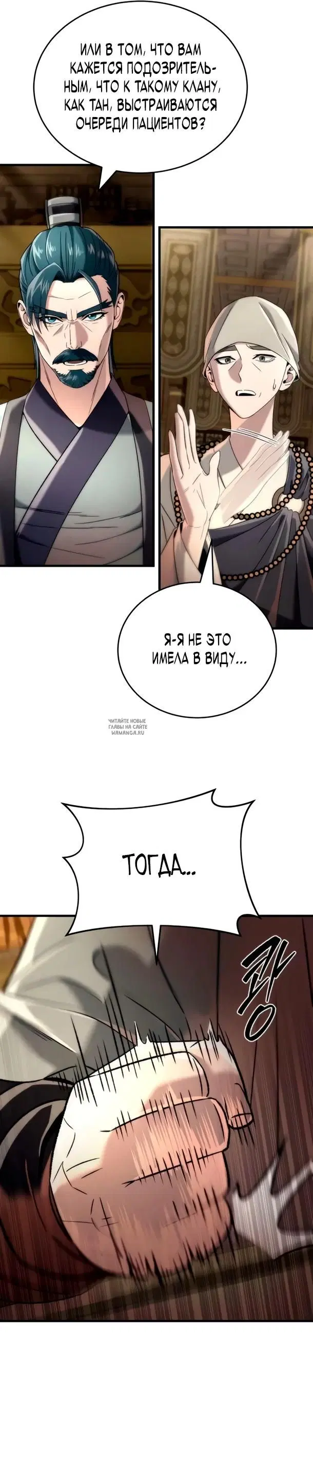 Page 25.000