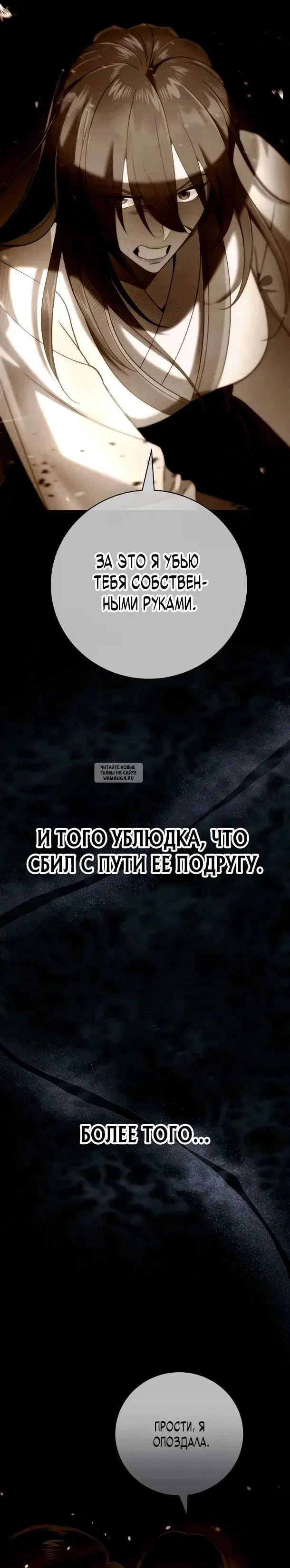 Page 25.000