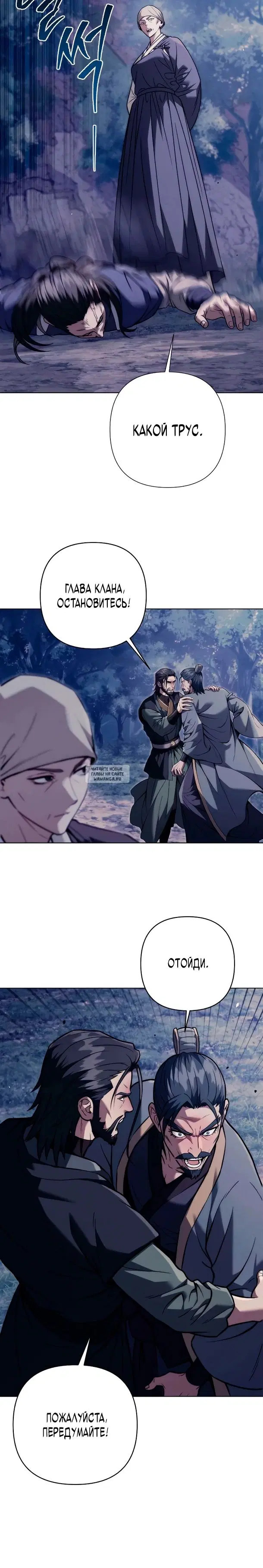 Page 25.000