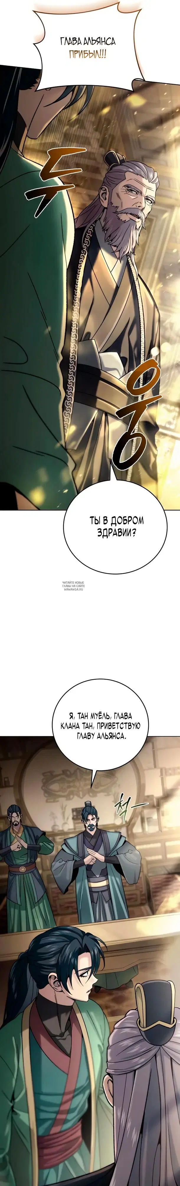 Page 26.000