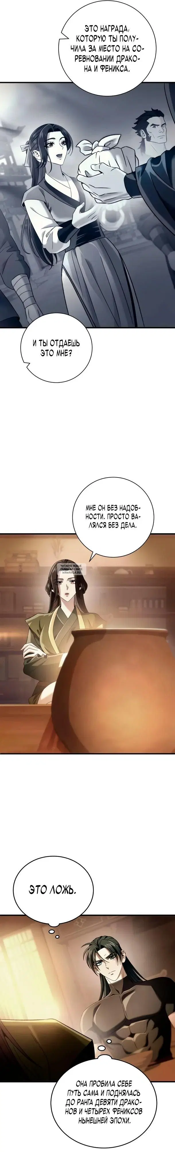 Page 26.000