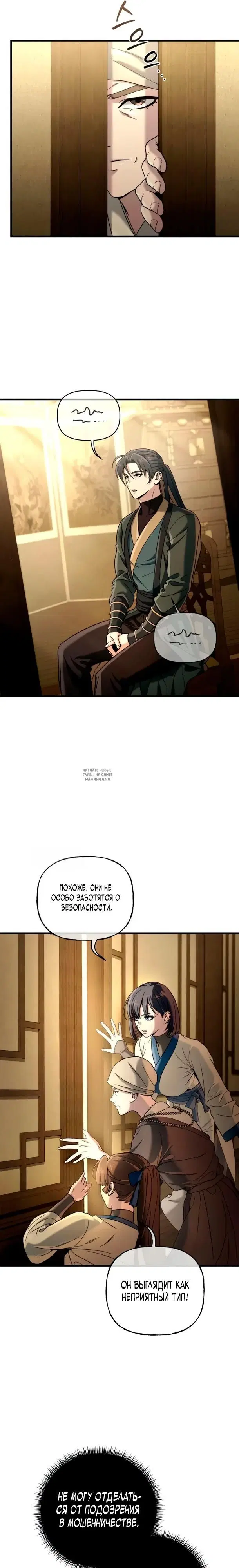 Page 26.000