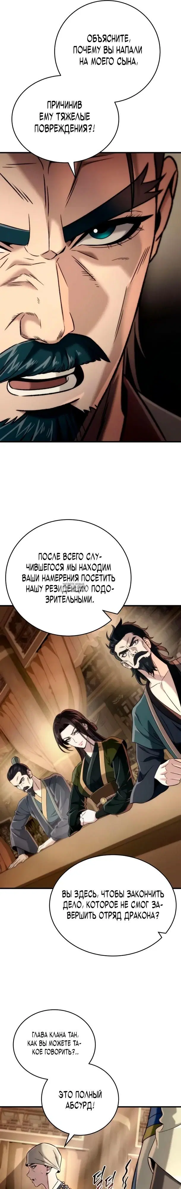 Page 26.000
