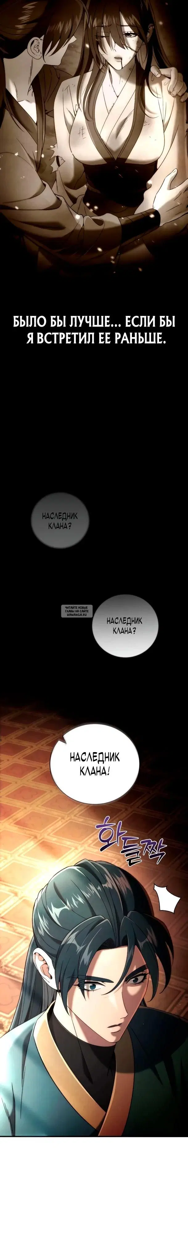 Page 26.000