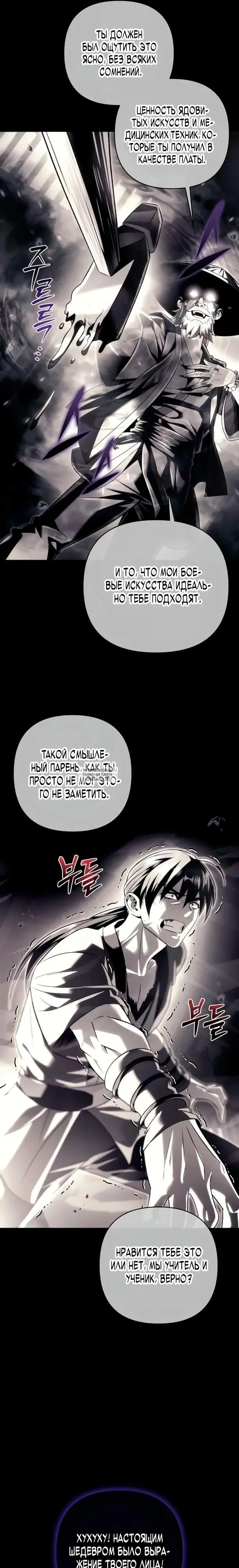 Page 26.000