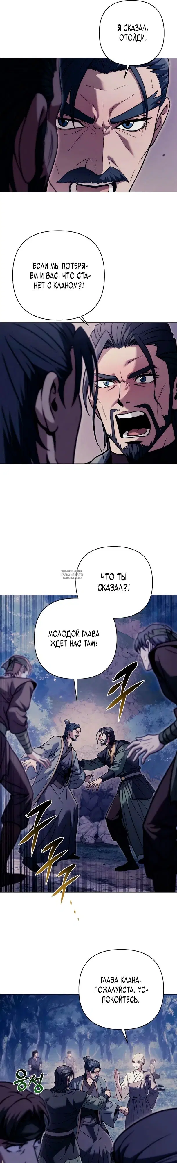 Page 26.000