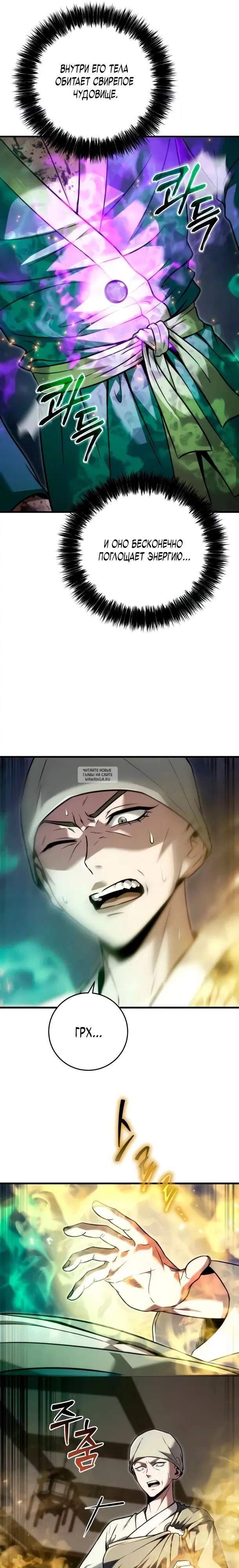 Page 26.000