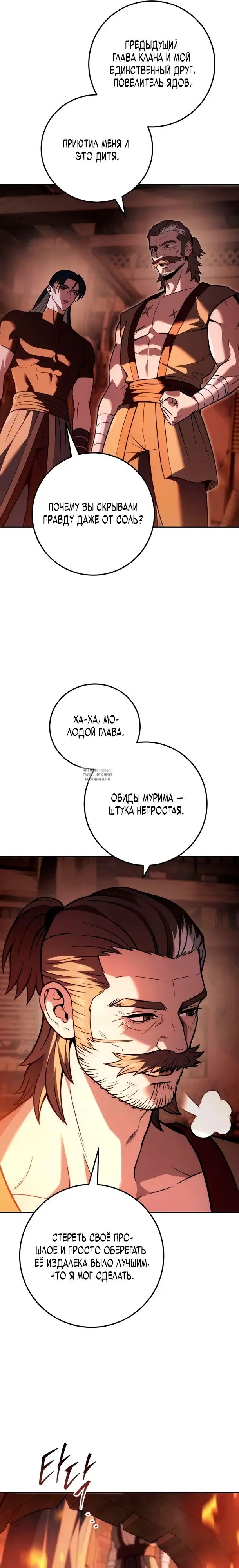 Page 26.000