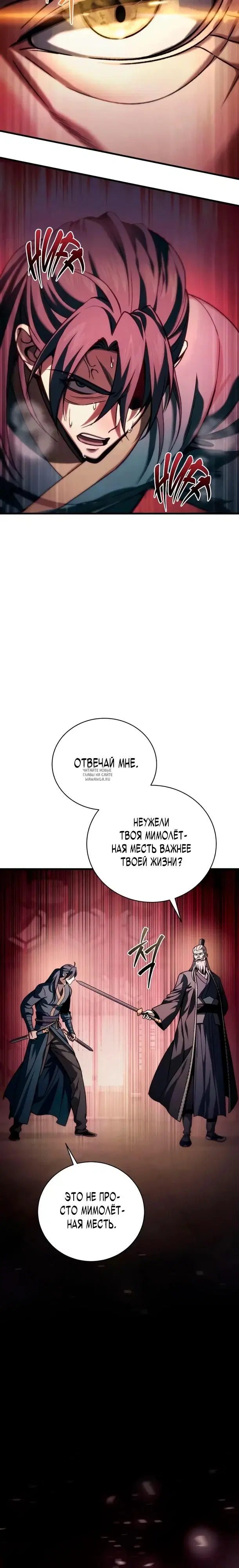 Page 27.000