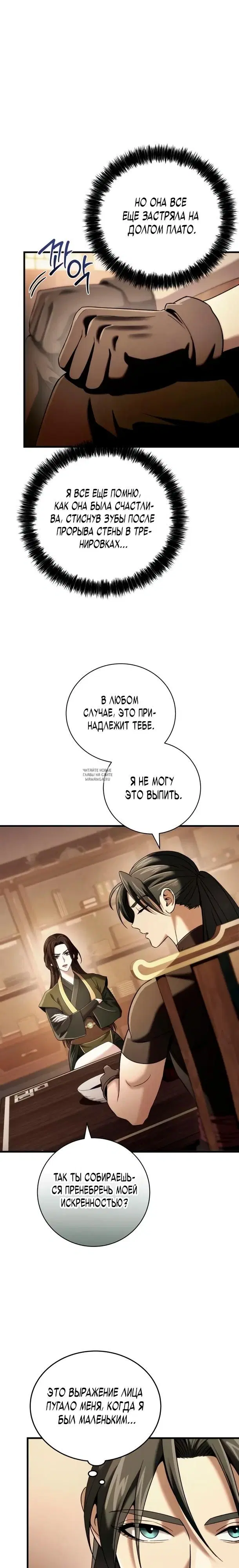 Page 27.000