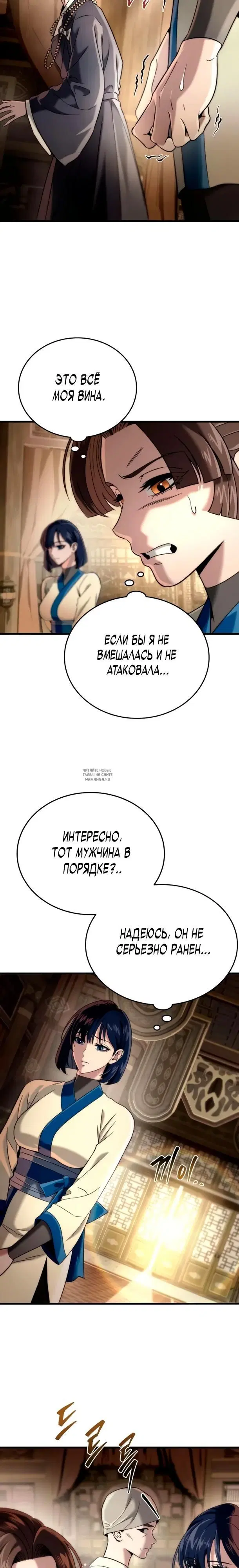 Page 27.000