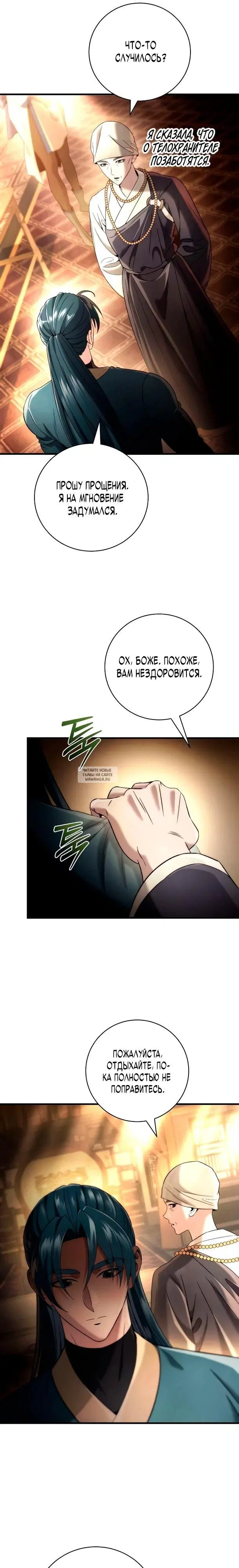 Page 27.000