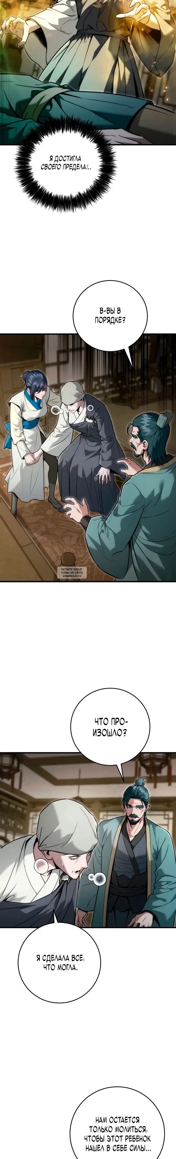 Page 27.000