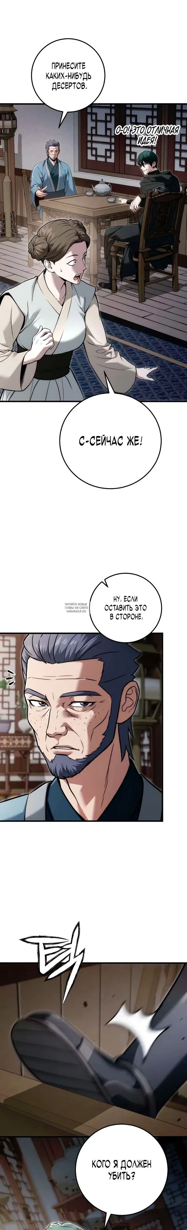 Page 27.000