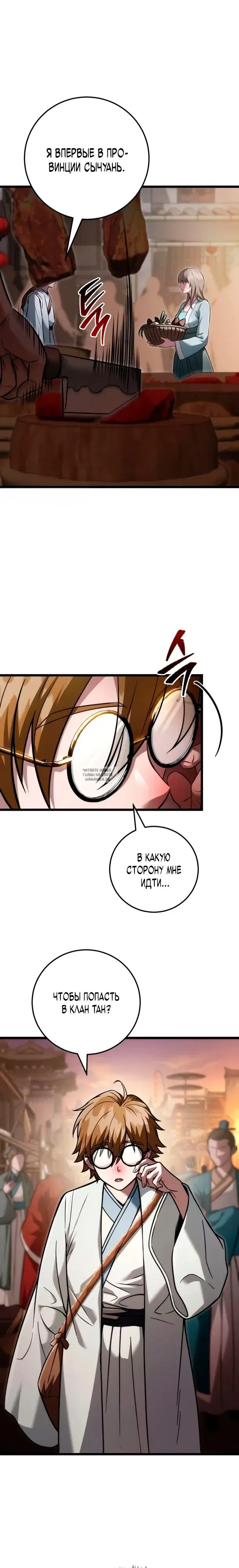 Page 27.000