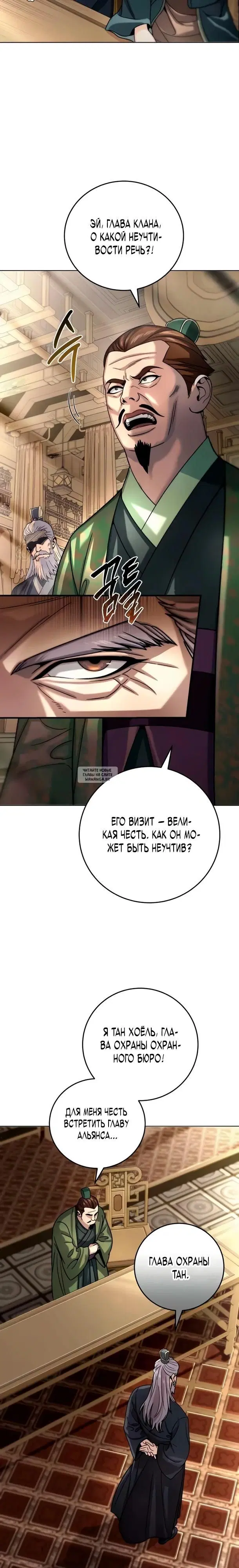 Page 28.000