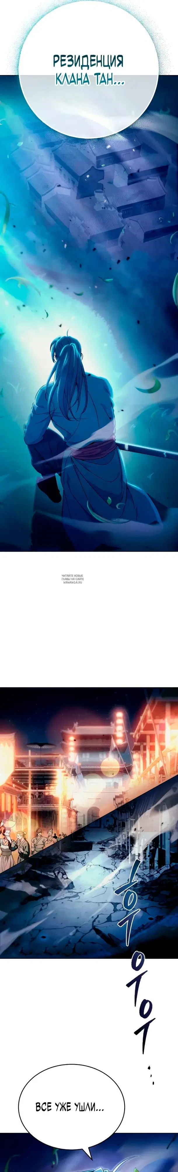 Page 28.000
