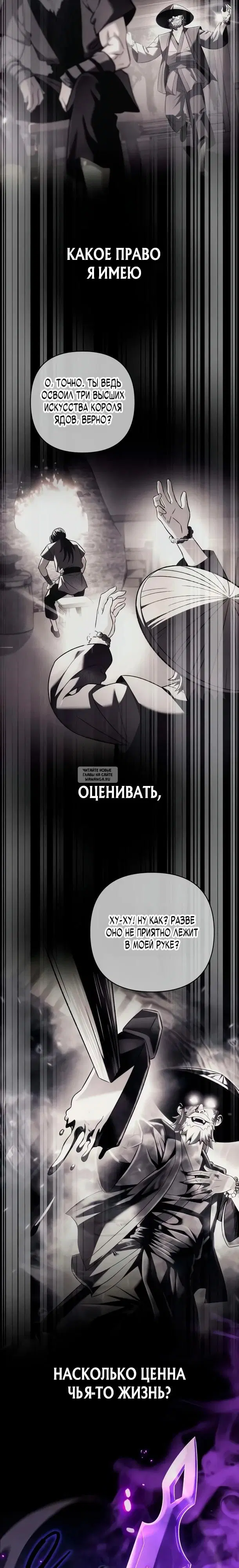 Page 28.000