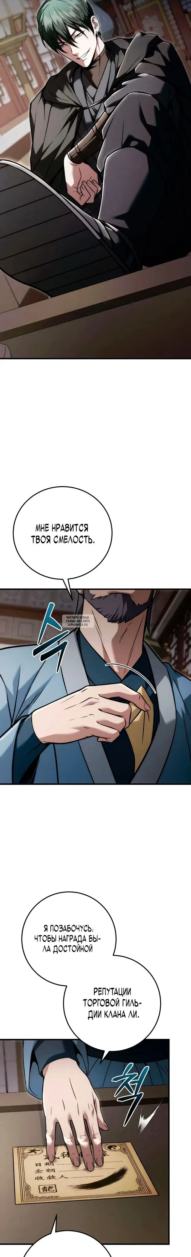 Page 28.000