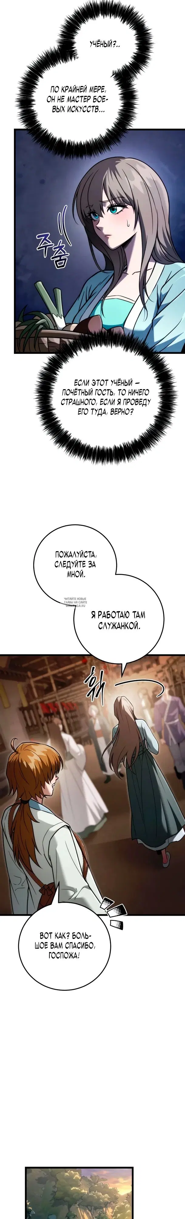 Page 28.000