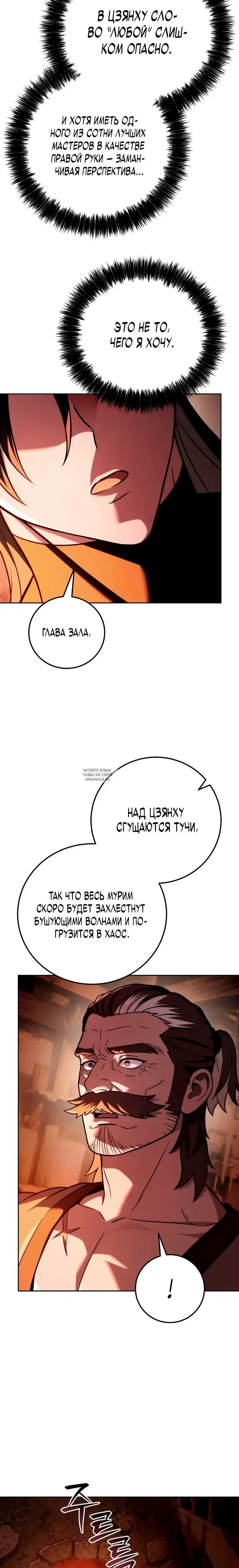 Page 28.000