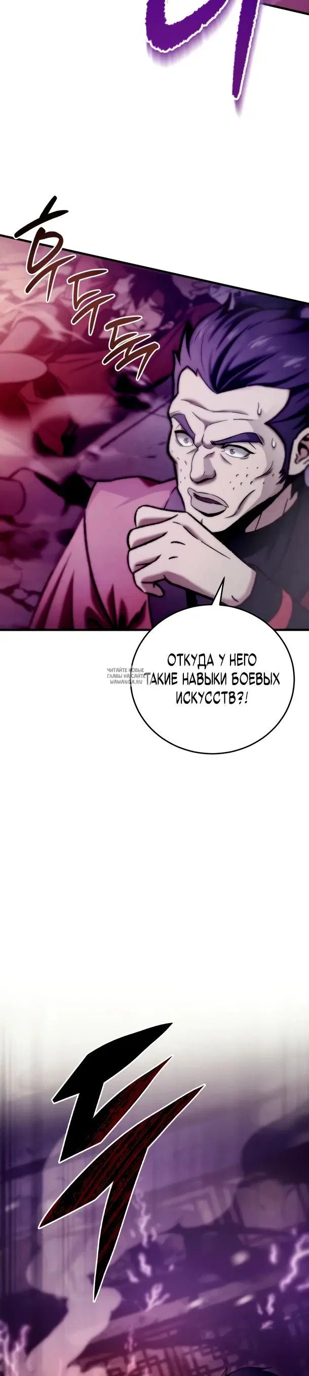 Page 29.000